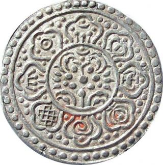 Tibet Gaden Tangka Silver Coin 1896 - 99 Cat № Y D13.  1 Unc