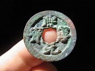 China,  The Northern Song Dynasty,  Xi Ning Yuan Bao,  3 Dots Xi.