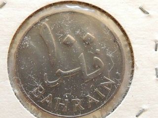 1965 (1385) Bahrain One Hundred (100) Fils Coin