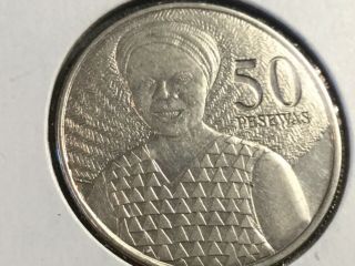 Ghana 2007 50 Pesewas Coin Uncirculated