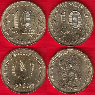Russia Set Of 2 Coins: 10 Roubles 2018 " Winter Universiade,  Krasnoyarsk " Unc