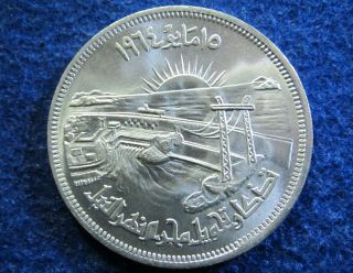 1964 Egypt Silver 50 Piastres - One Year Type - Choice Bu - U S