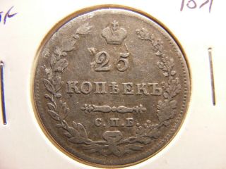 Russia 1831 Silver 25 Kopeks,  C 159,  Fine,  To Vf