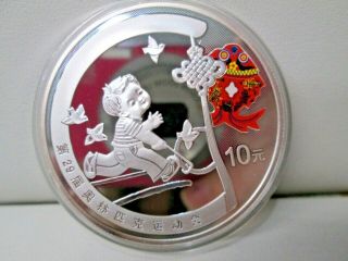 2008 Beijing Olympic Silver 10 Yuan Proof Coin - Hoop Rolling