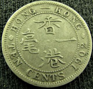 1902,  Hong Kong,  10 Cent Silver,  British Rule,  Edward Vii,  First Year