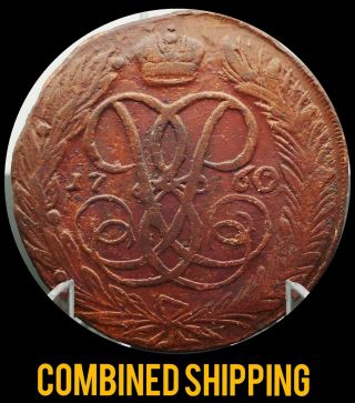 Russia Russian Empire 5 Kopeck 1760 Copper Coin Elizabeth №1