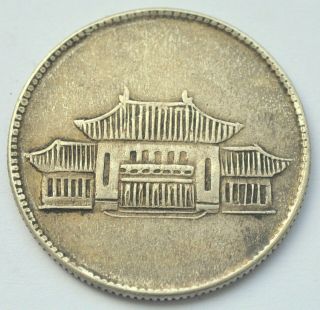 China Yunnan Province 20 Cents 1949 Tower Old Silver Coin