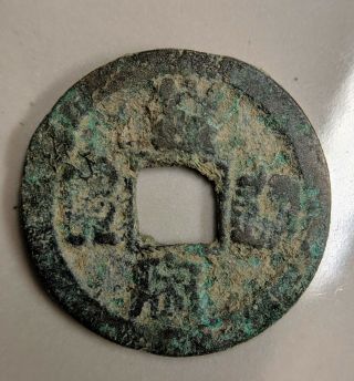960 - 1127ad Song Dynasty China Chinese Cash Coin (k9020)