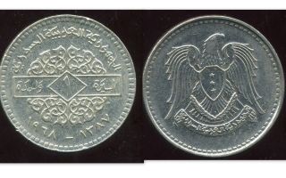 Syria Syrie 1 Pound 1387 - 1968 (etat)
