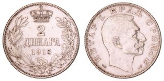 Fc.  070} Serbia 2 Dinara 1915 / Without Schwartz / Silver / Vf