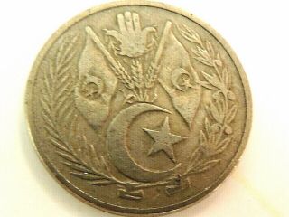 1964 (year 1383) Algeria One (1) Dinar Coin