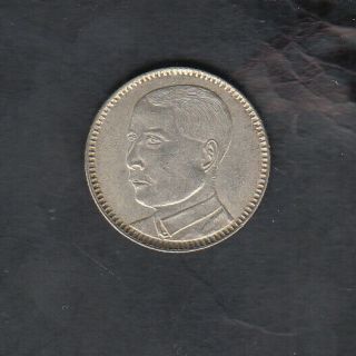 (1929) China (kwangtung) Silver 20 Cents