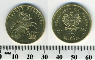 Poland 2008 - 2 Zlote Collectible Brass Coin - 450th Ann.  Of The Polish Post
