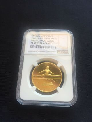 1983 China 5th National Games Brass Medal Ngc Proof Pf69
