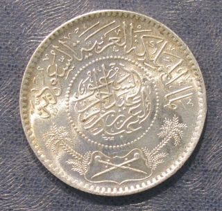 1354 Ah (1935) Uncirculated Saudi Arabia 1 Riyal Coin - - Bu - - Lustrous
