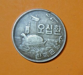 Korea Republic : 50 Hwan 1959.