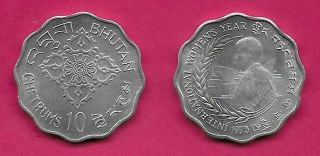 Bhutan Kingdom 10 Chetrums 1975 Unc (scalloped Coin) F.  A.  O International Women 