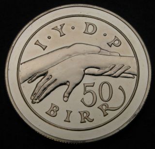 Ethiopia 50 Birr Ee1974 (1982) - Silver - Year Of Disabled Persons - Aunc - 184