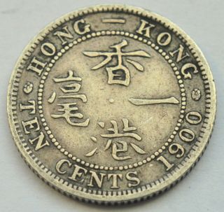 British Hong Kong China 10 Cents 1900 Victoria Silver Coin