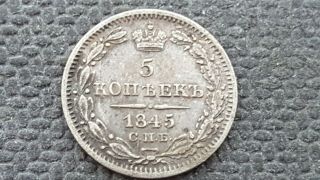 Russia 5 Kopecks 1845 Kb Silver Coin