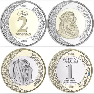 Saudi Arabia Set 2 Bi - Metallic Coins 1 2 Riyals 2016 King Salman Unc