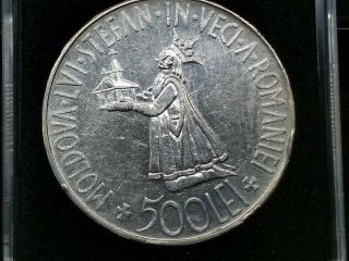 1941 Romania 500 Lei Silver Coin