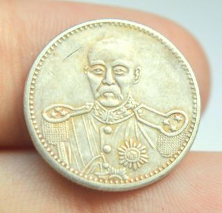 China Empire Unknown Province 10 Cents Small Silver Coin Emperor Dragon Flags