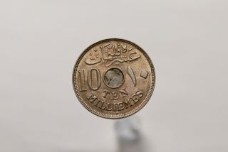 Egypt 10 Milliemes 1917 H B18 K2818