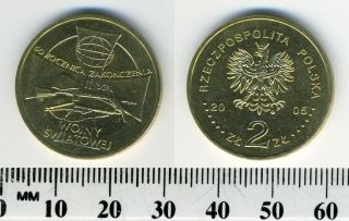 Poland 2005 - 2 Zlote Collectible Brass Coin - 60th Anniversary Of Ending Wwii