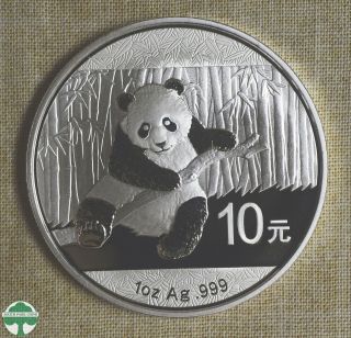 2014 China Panda - 10 Yuan - Weight: 1 Oz - Fineness: 999 Silver