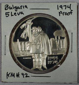 1974 - 5 Leva - Proof Silver Commemorative - Liberation From Fascism 1944 - 1974