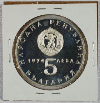 1974 - 5 Leva - Proof Silver Commemorative - Liberation from Fascism 1944 - 1974 2
