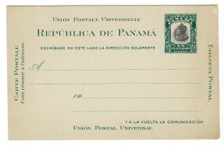 Republica De Panama Un Centesimo Carte Postal