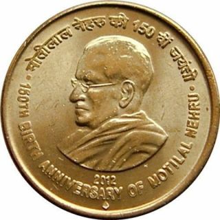 5 Rupees,  2012,  150th Birth Anniversary Motilal Nehru,  Unc Coin