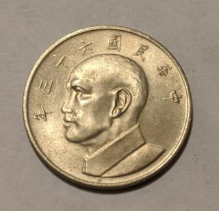 Taiwan (republic Of China) Year 63 (1974) 5 Yuan Coin Au,  Chiang Kai - Shek Sat