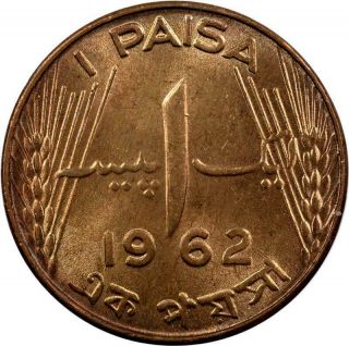 Pakistan - Paisa - 1962 - Unc - Bronze