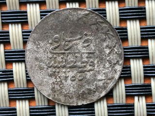 Authentic Ottoman Silver Coin 20 Para 1/2 Kurush 1255/4 Ah Abdul Mejid 1839 - 1861