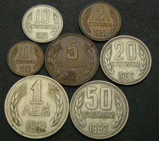 Bulgaria 1,  2,  5,  10,  20,  50 Stotinki & 1 Lev 1962 - 7 Coins.  - 2294