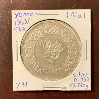 1963 Yemen 1 Rial Silver Coin