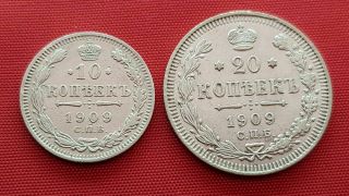 Russia Set Silver 2 Coins,  10,  20 Kopeks 1909,  (. 500),  Xf - Au