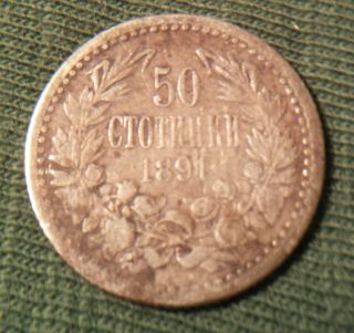 Bulgaria 50 Stotinki 1891 - Silver Coin - Ferdinand I