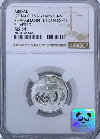 Hand Struck Panda Rarity 400 Mintage 2014 Shanghai Int’l Coin Expo Silvered Ngc