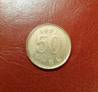 Japan Coin 50 Yen 1991