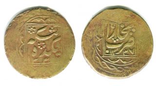Central Asia Amirs Of Bukhara Alim 10 Tenga Ah1337 (1918/9 Year) АЕ