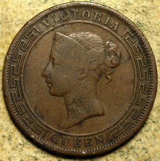 Ceylon: 1892 Queen Victoria Copper 5 Cents