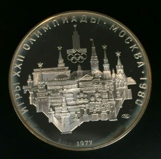 Russia,  10 Roubles,  Olympics Moscow 