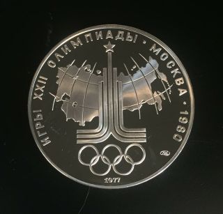 Russia,  10 Roubles,  Map Of Ussr - Olympics Moscow,  1977,  Silver Proof