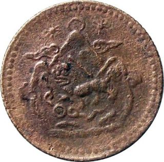 Tibet 5 - Sho Imitation Bronze Coin 1947 Cat № Y 28.  1 Vf