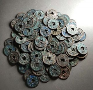 A Zheng He Tong Bao Coins (1111 - 1118) - Northern Song Dynasty