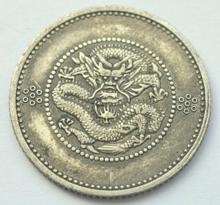 China Empire Yunnan Province 10 Cents 1911 - 1915 Dragon Old Silver Coin